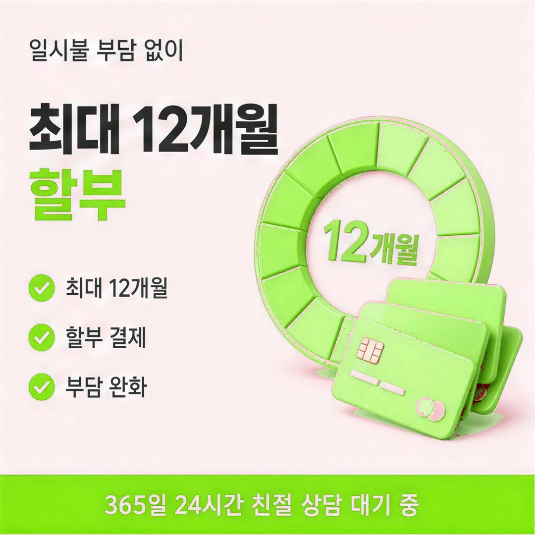 카드깡 안전거래 다음머니