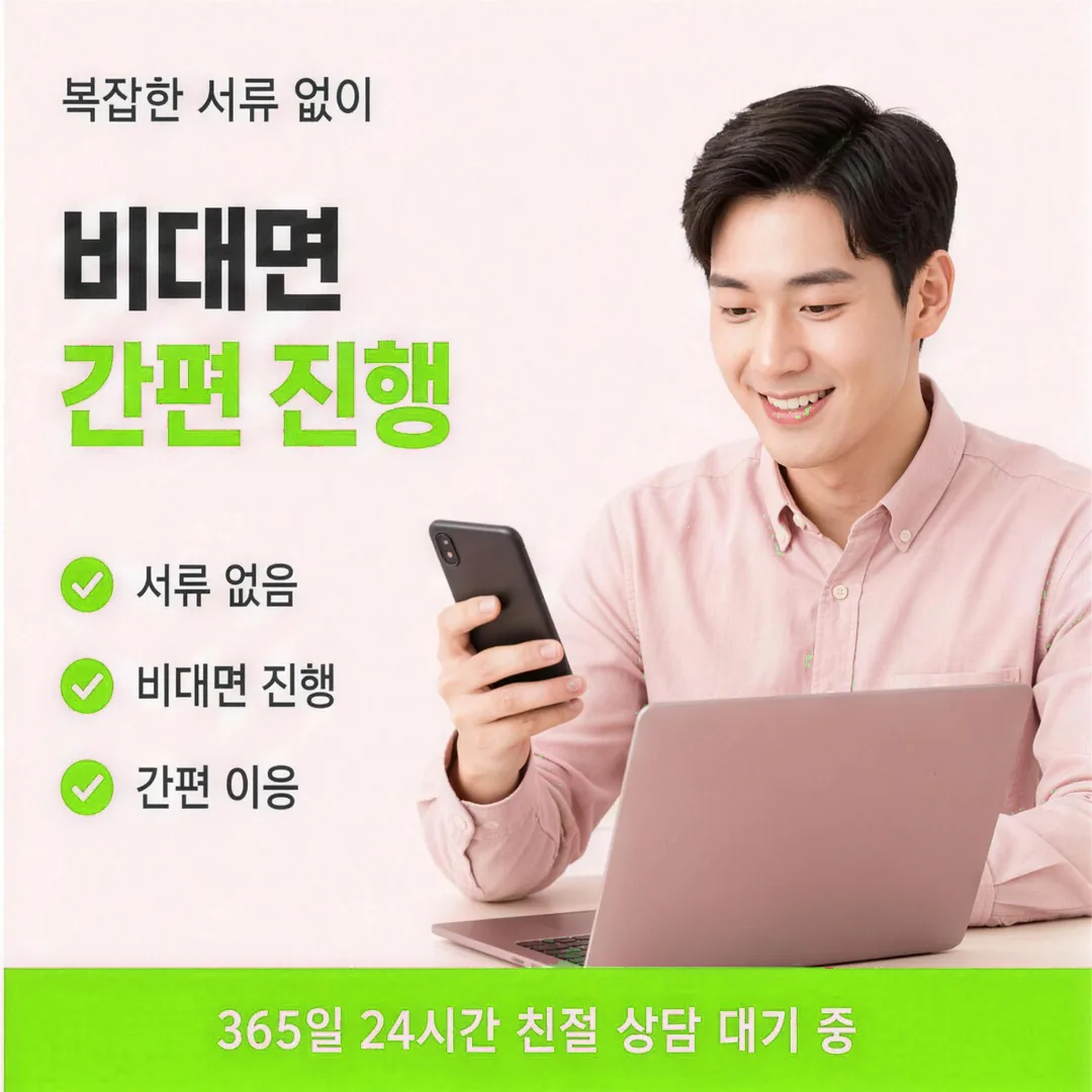 카드깡 할부 한도 다음머니
