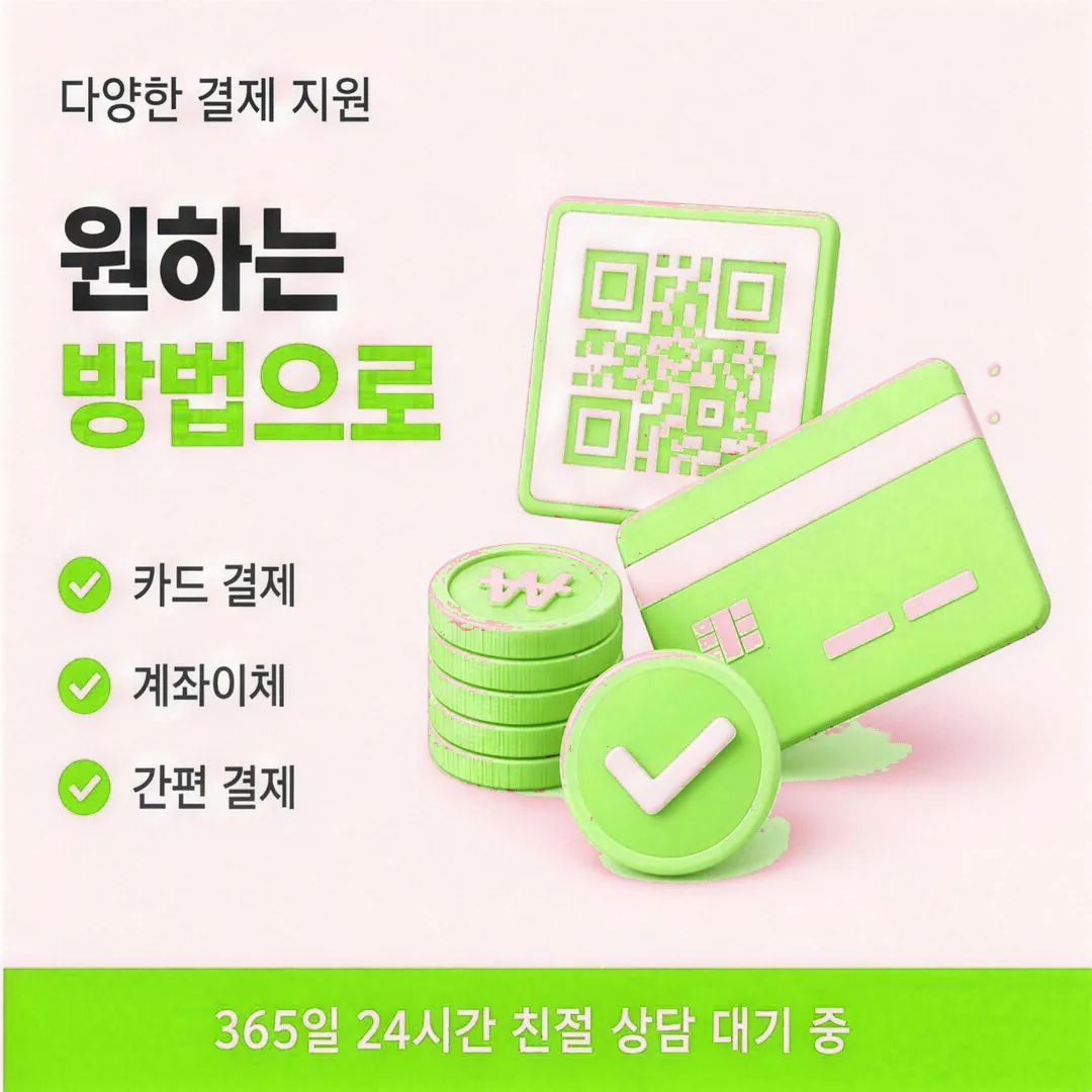 카드깡 후기 다음머니