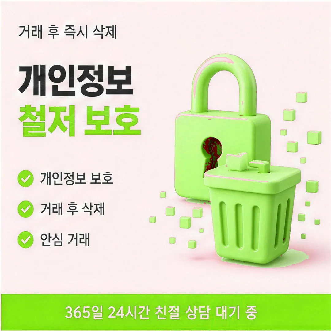 카드깡후기